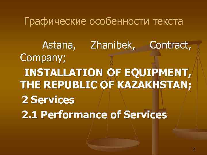 Графические особенности текста Astana, Zhanibek, Contract, Company; INSTALLATION OF EQUIPMENT, THE REPUBLIC OF KAZAKHSTAN;