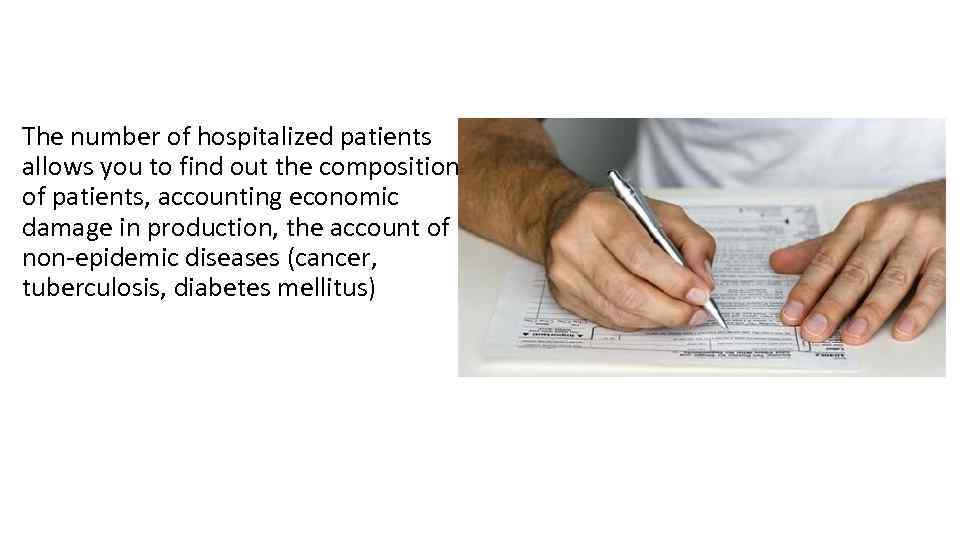 The number of hospitalized patients allows you to find out the composition of patients,