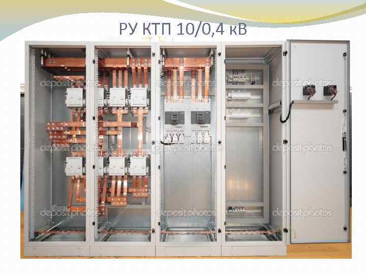 РУ КТП 10/0, 4 к. В 