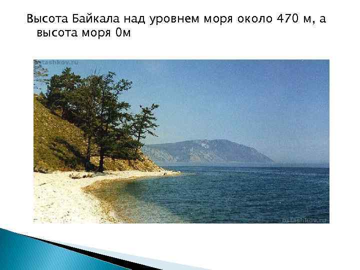 Матрас высота над уровнем моря