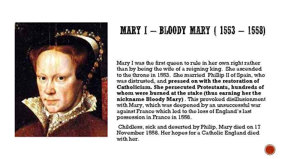 Mary I was the first queen to rule in her own right rather than