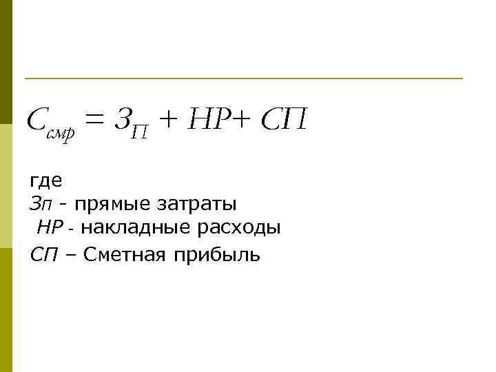 Отсутствует лицензионный файл на сметно нормативную базу