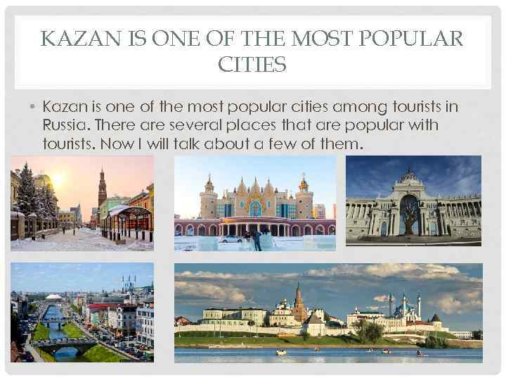 KAZAN IS ONE OF THE MOST POPULAR CITIES • Kazan is one of the