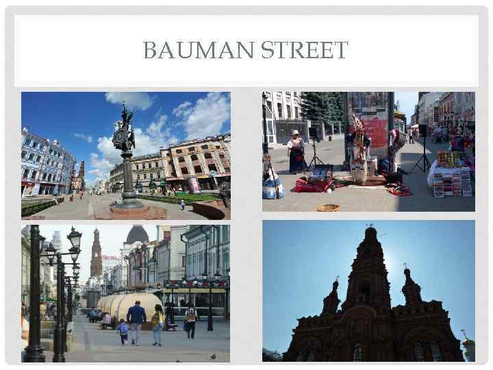 BAUMAN STREET 