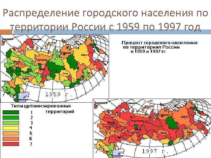 Карта распределения населения