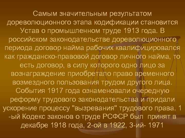 План лекционного занятия