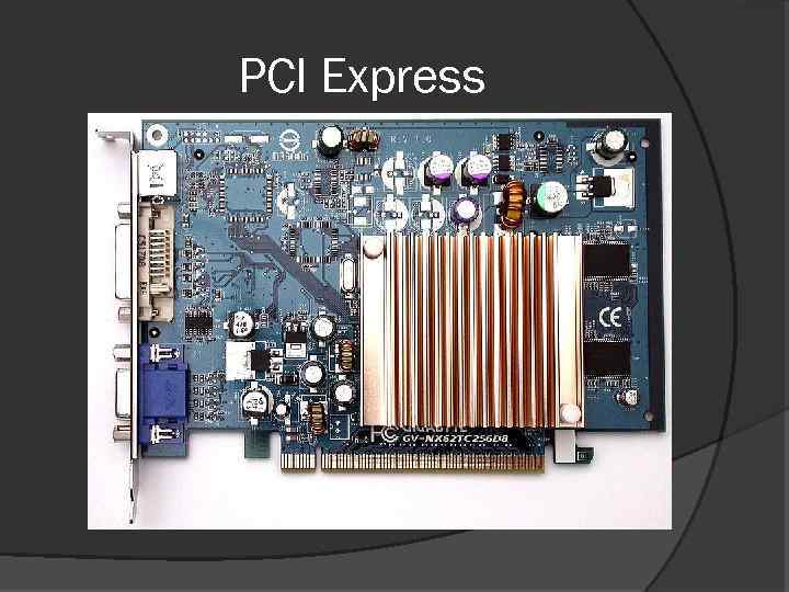 PCI Express 