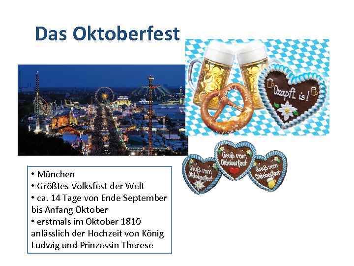 Das Oktoberfest • München • Größtes Volksfest der Welt • ca. 14 Tage von