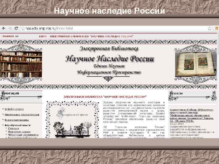Акции библиотек россии