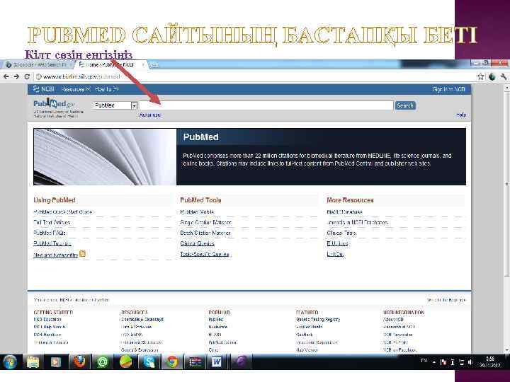 PUBMED САЙТЫНЫҢ БАСТАПҚЫ БЕТІ Кілт сөзін енгізіңіз 