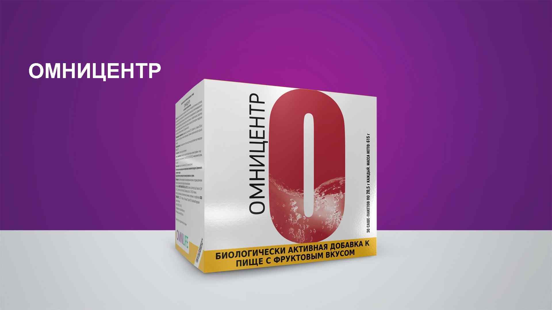 ОМНИЦЕНТР 