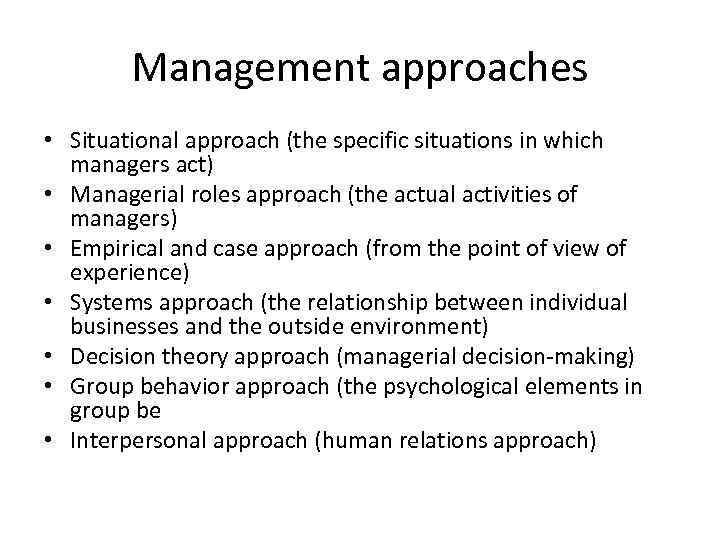 Management approaches • Situational approach (the specific situations in which managers act) • Managerial