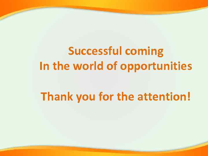 Successful coming In the world of opportunities Thank you for the attention! 