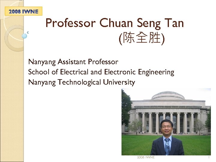 Professor Chuan Seng Tan (陈全胜) Nanyang Assistant Professor School of Electrical and Electronic Engineering