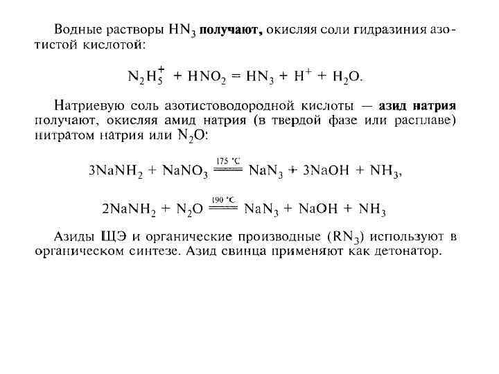 Какое физическое свойство минералов обусловлено способностью пропускать свет в тонких образцах