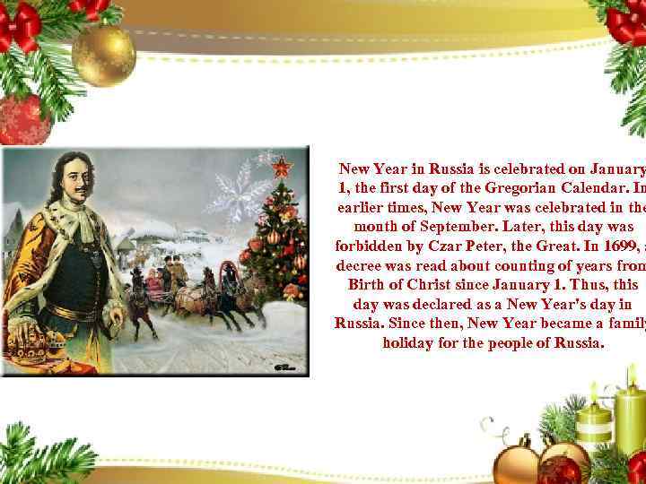 New Year in Russia is celebrated on January 1, the first day of the