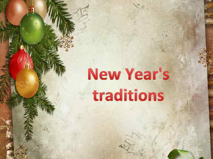 New Year's traditions 