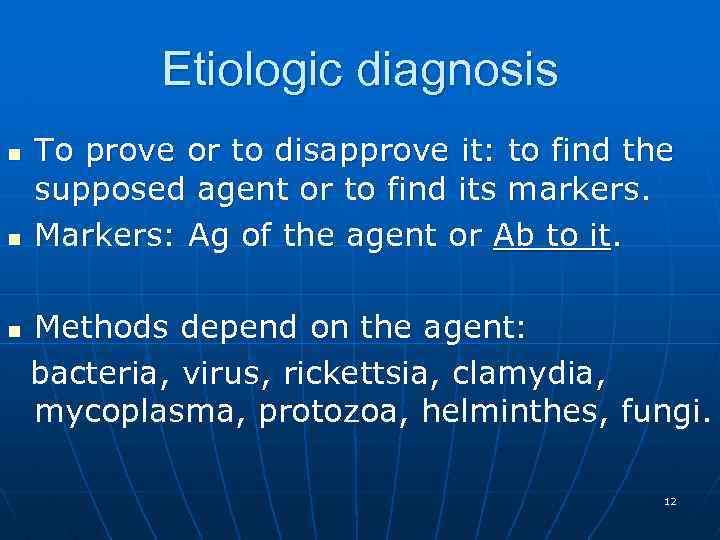 Etiologic diagnosis n n n To prove or to disapprove it: to find the