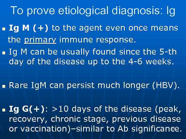 To prove etiological diagnosis: Ig Ig M (+) to the agent even once means