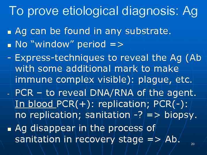 To prove etiological diagnosis: Ag Ag can be found in any substrate. n No