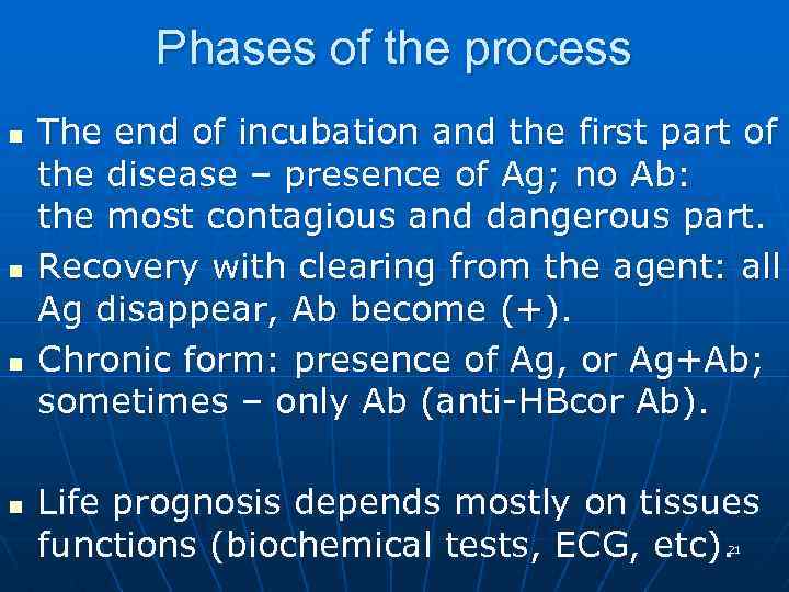 Phases of the process n n The end of incubation and the first part