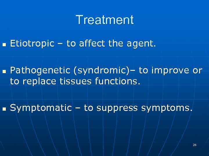 Treatment n n n Etiotropic – to affect the agent. Pathogenetic (syndromic)– to improve