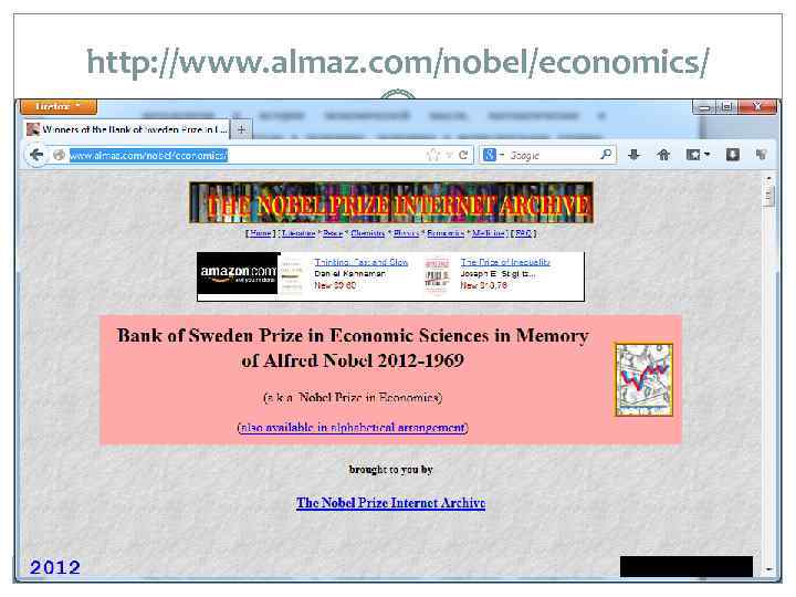 http: //www. almaz. com/nobel/economics/ 