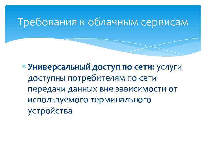 К каким сервисам портала итс есть доступ у партнеров сети 1с бо