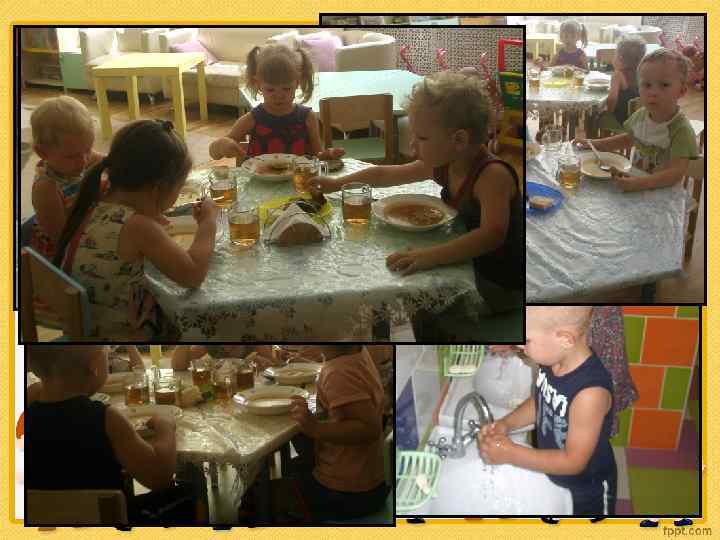  Моем руки дружно, Нам обедать нужно, С аппетитом мы едим, Большими вырасти хотим.