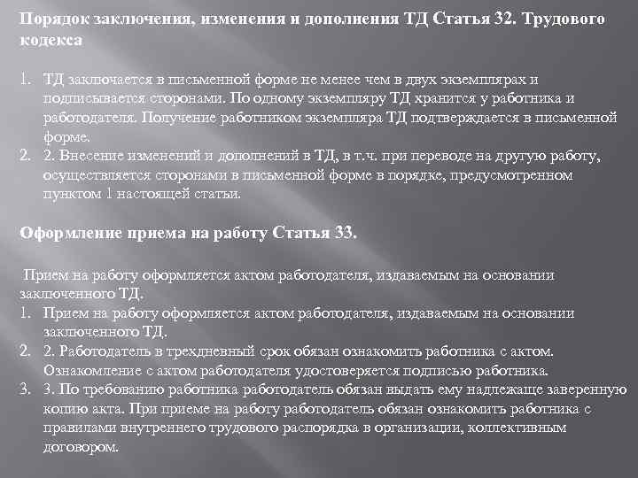 План выступления профилактическая работа медицинского работника перед населением