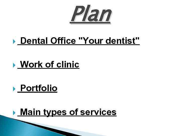 Plan Dental Office 