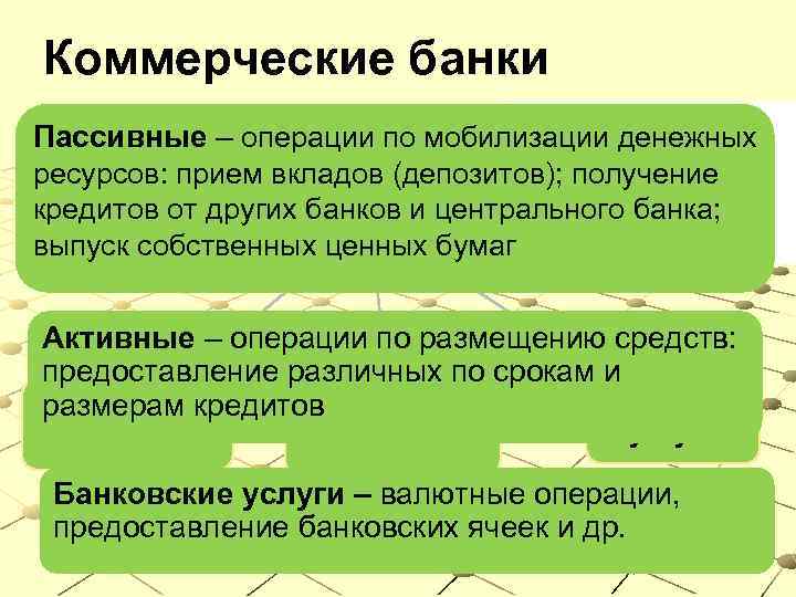 Налоги презентация 11 класс обществознание