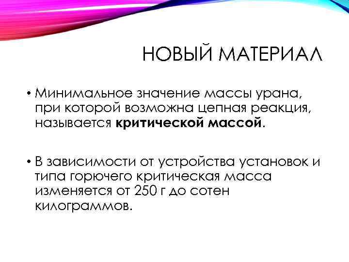 Какая работа называется критической в проекте