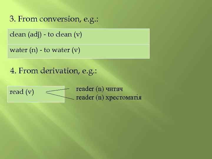 3. From conversion, e. g. : clean (adj) - to clean (v) water (n)