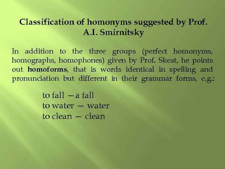 Сlassification of homonyms suggested by Prof. A. I. Smirnitsky In addition to the three