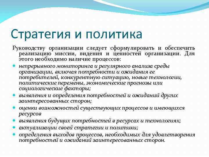 Какими ресурсами нужно обеспечить реализацию мероприятий проекта