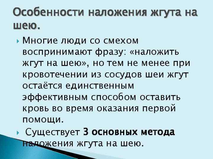 Максимальное время наложения