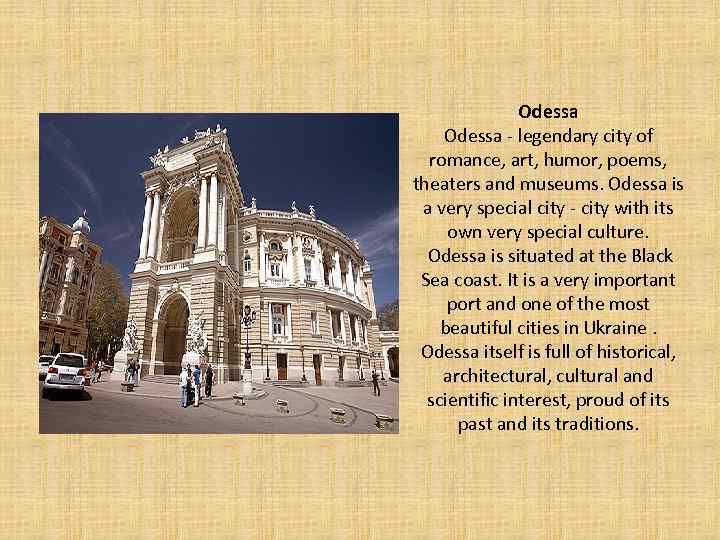 Odessa - legendary city of romance, art, humor, poems, theaters and museums. Odessa is