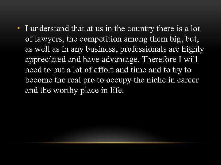  • I understand that at us in the country there is a lot