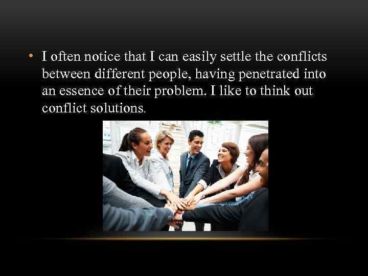  • I often notice that I can easily settle the conflicts between different