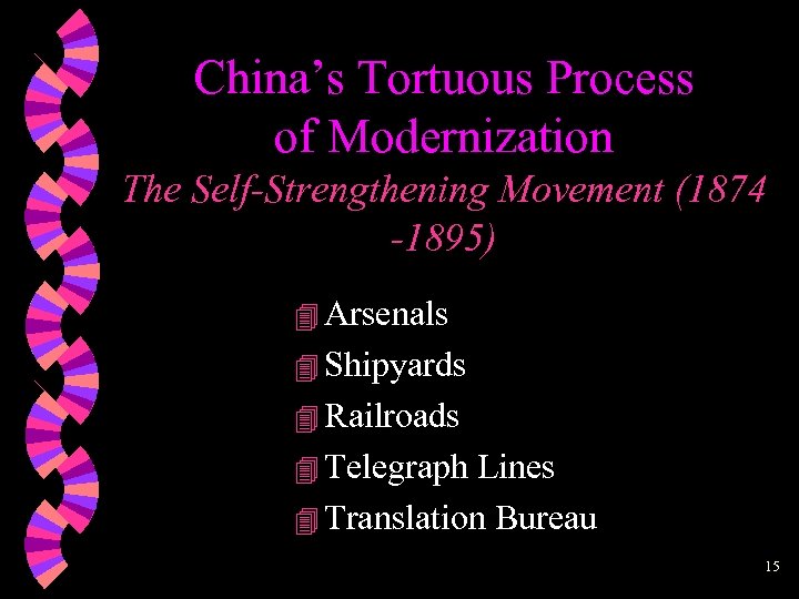 China’s Tortuous Process of Modernization The Self-Strengthening Movement (1874 -1895) 4 Arsenals 4 Shipyards