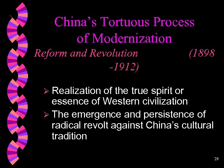 China’s Tortuous Process of Modernization Reform and Revolution -1912) (1898 Ø Realization of the