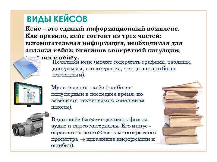 Файлы в структурированной форме которые необходимо приложить по требованию организатора что это