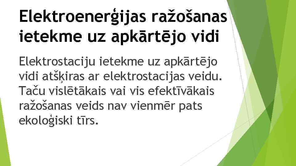 Elektroenerģijas ražošanas ietekme uz apkārtējo vidi Elektrostaciju ietekme uz apkārtējo vidi atšķiras ar elektrostacijas