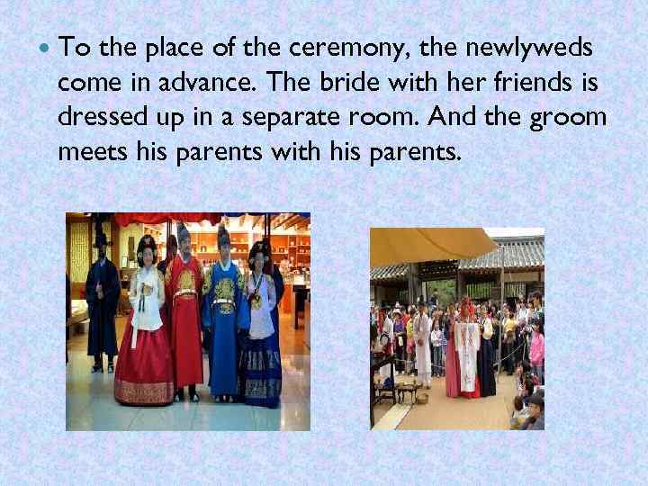 To the place of the ceremony, the newlyweds come in advance. The bride