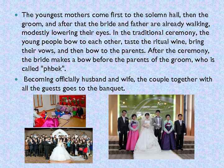 The youngest mothers come first to the solemn hall, then the groom, and after