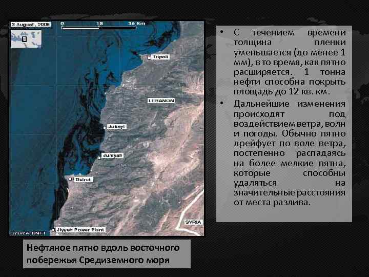  • С течением времени толщина пленки уменьшается (до менее 1 мм), в то