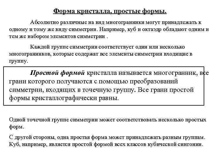 Абсолютно различный