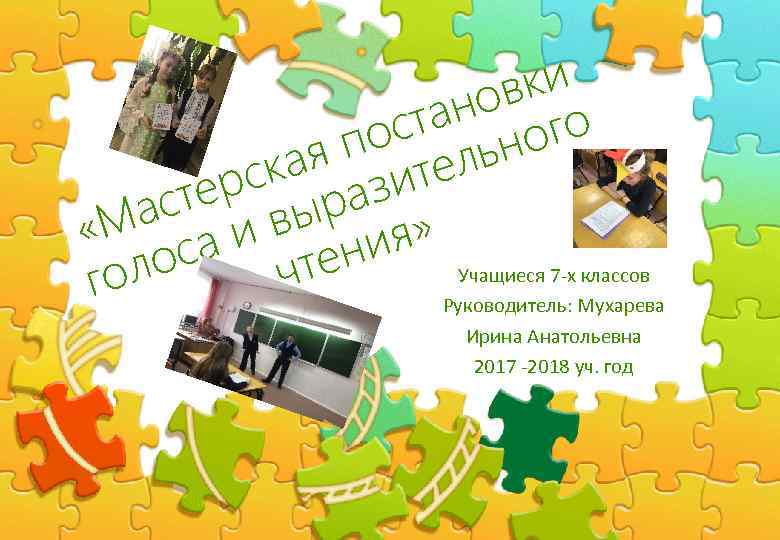 вки но го ста но по ль ая ите рск раз сте вы Ма