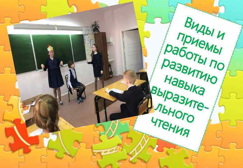 Введите сюда текст вопроса Вид ыи при раб емы оты раз по вити ю